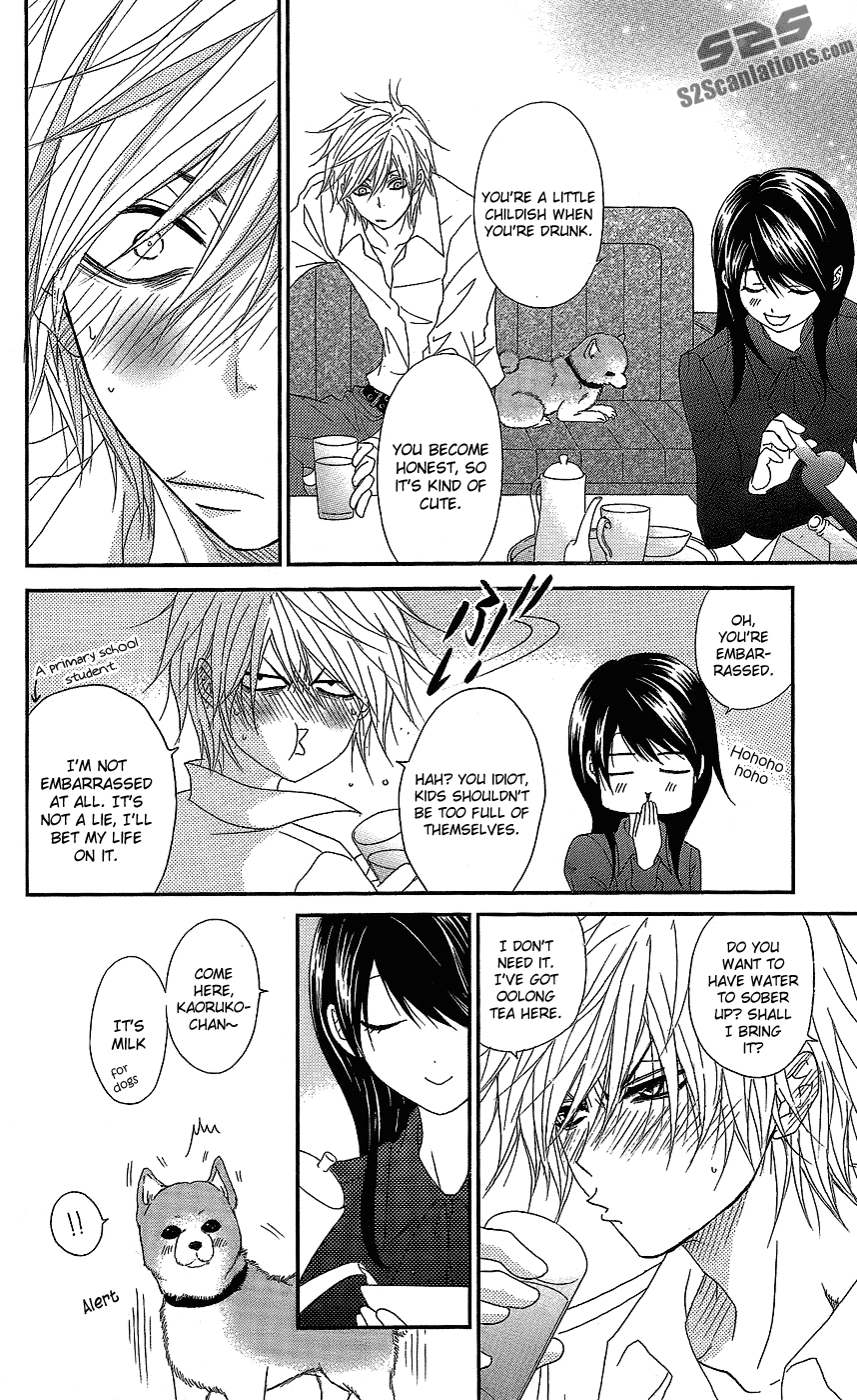 Read Dengeki Daisy Manga Online