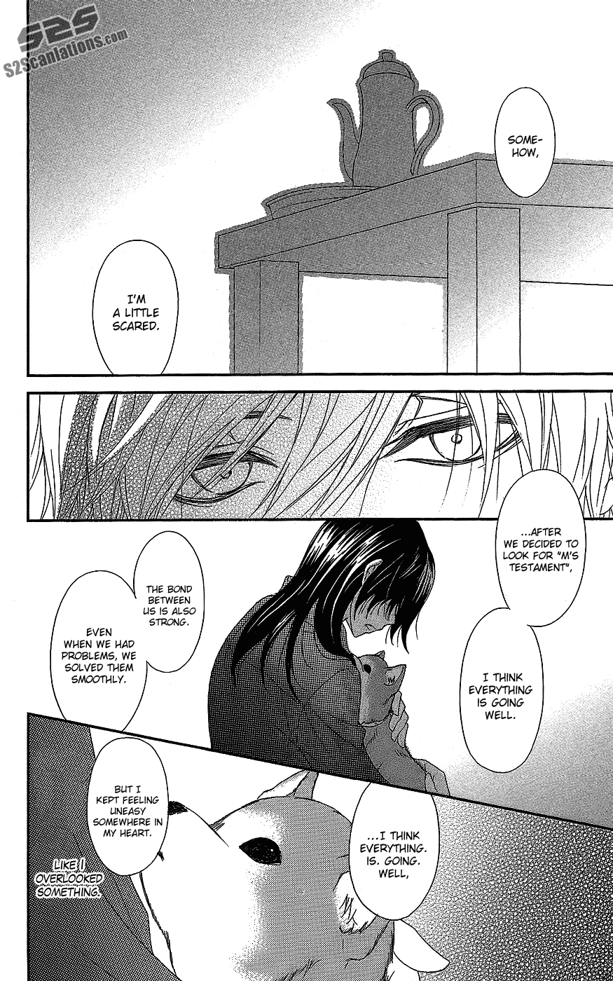 Read Dengeki Daisy Manga Online