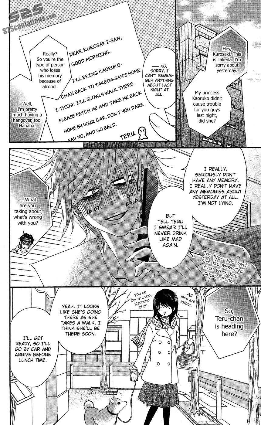 Read Dengeki Daisy Manga Online