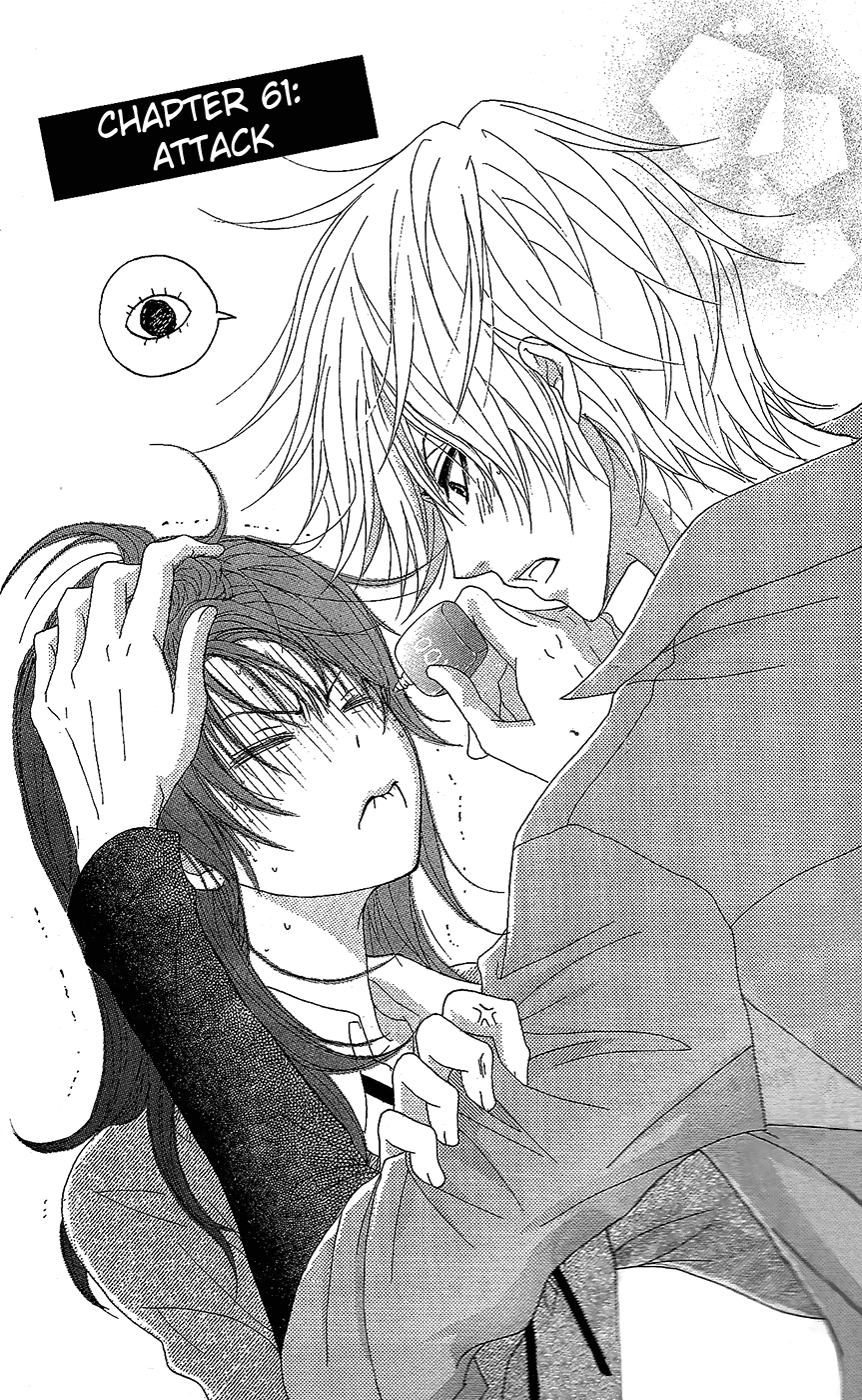 Read Dengeki Daisy Manga Online