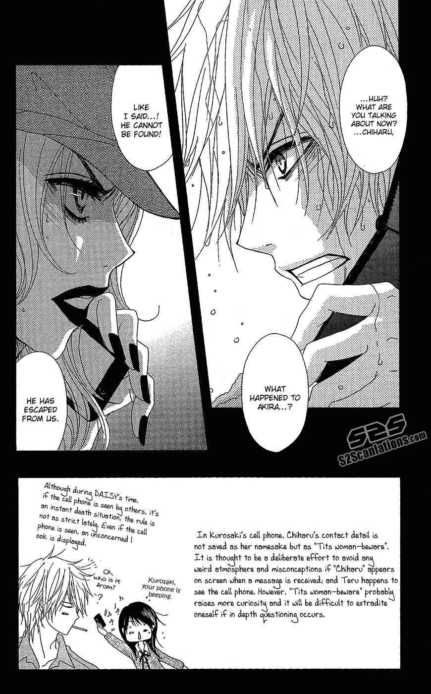 Read Dengeki Daisy Manga Online