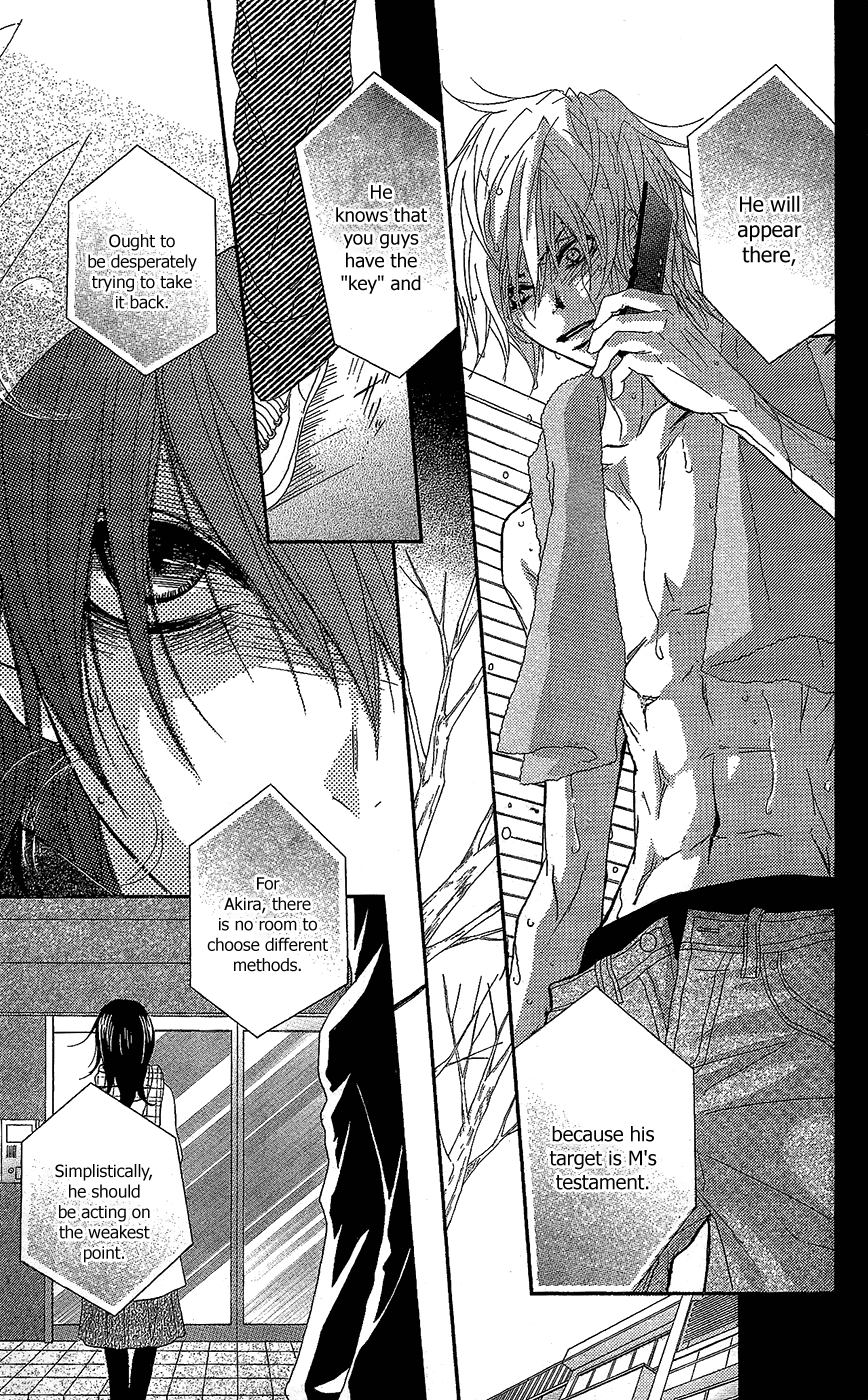 Read Dengeki Daisy Manga Online