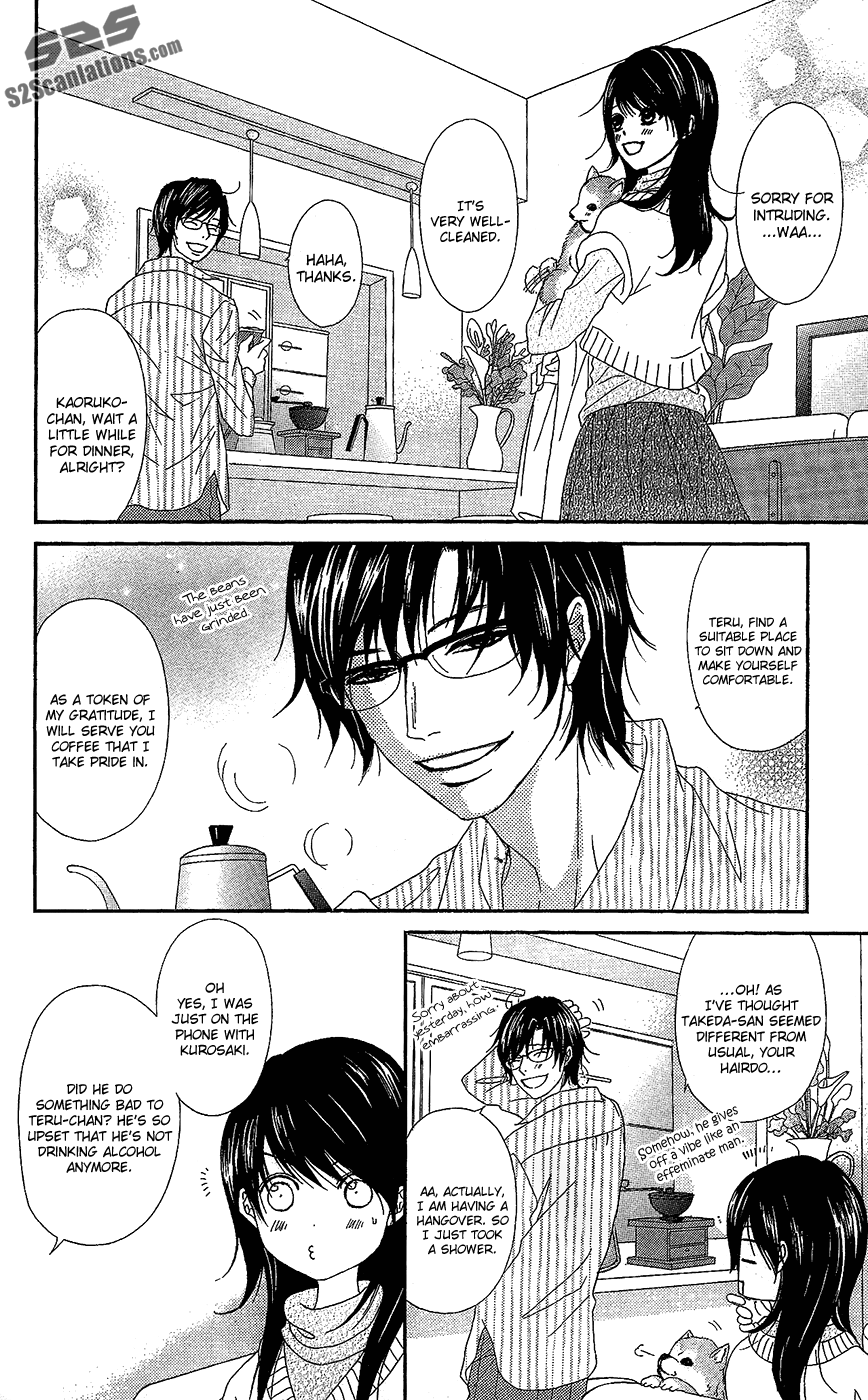 Read Dengeki Daisy Manga Online