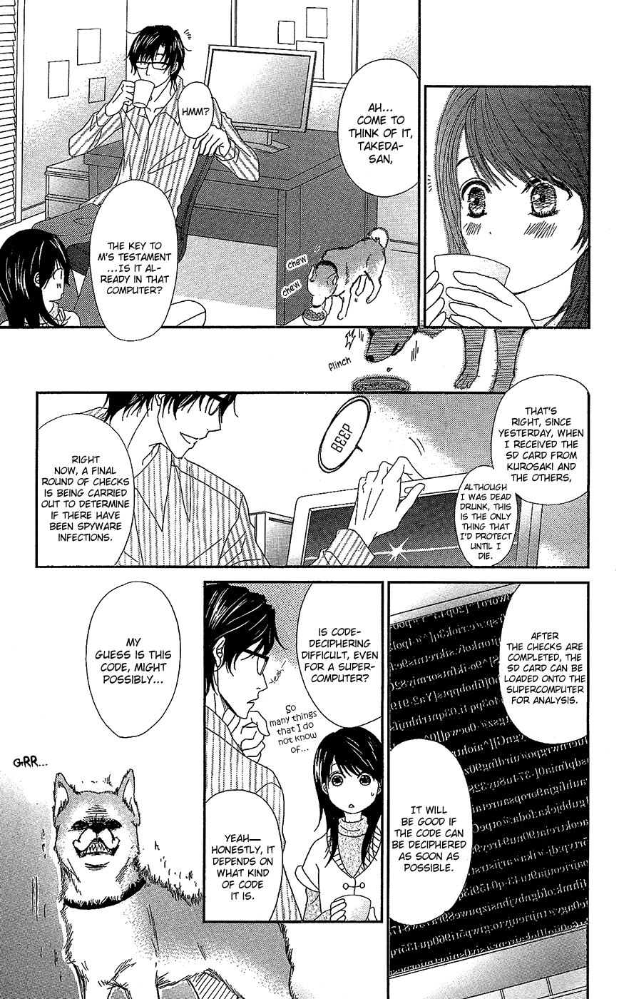 Read Dengeki Daisy Manga Online