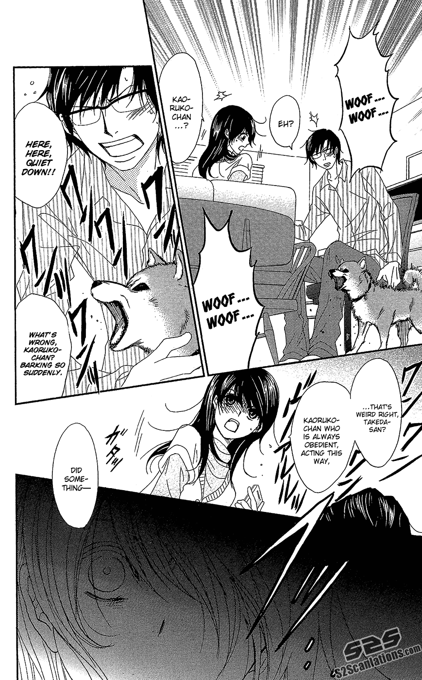 Read Dengeki Daisy Manga Online