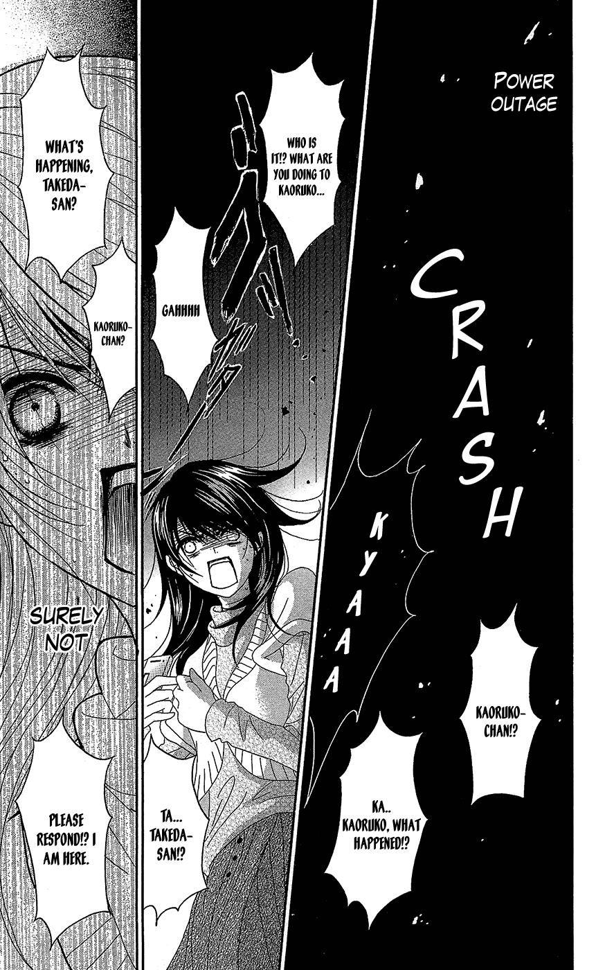 Read Dengeki Daisy Manga Online