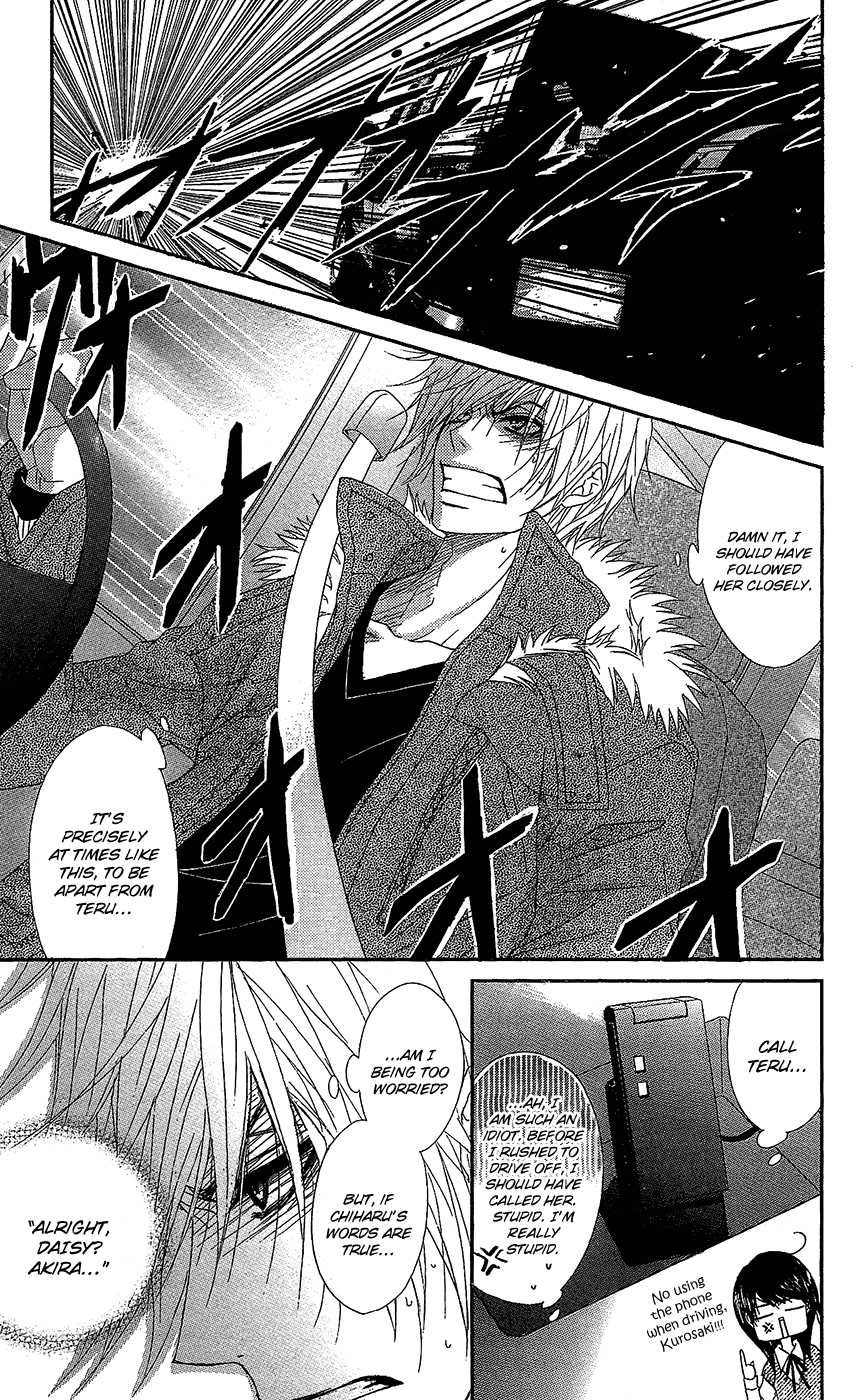 Read Dengeki Daisy Manga Online