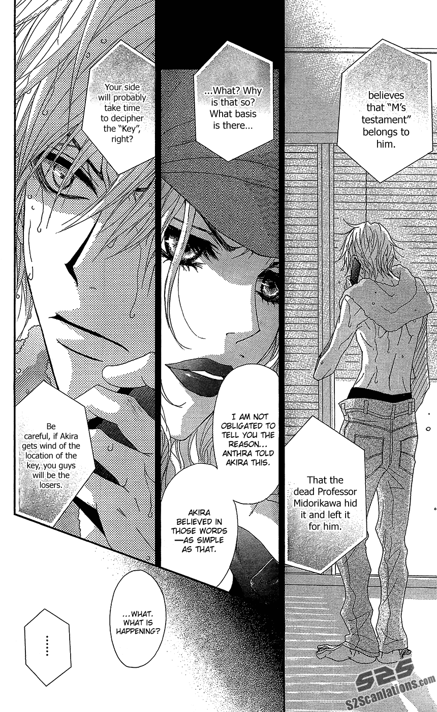 Read Dengeki Daisy Manga Online