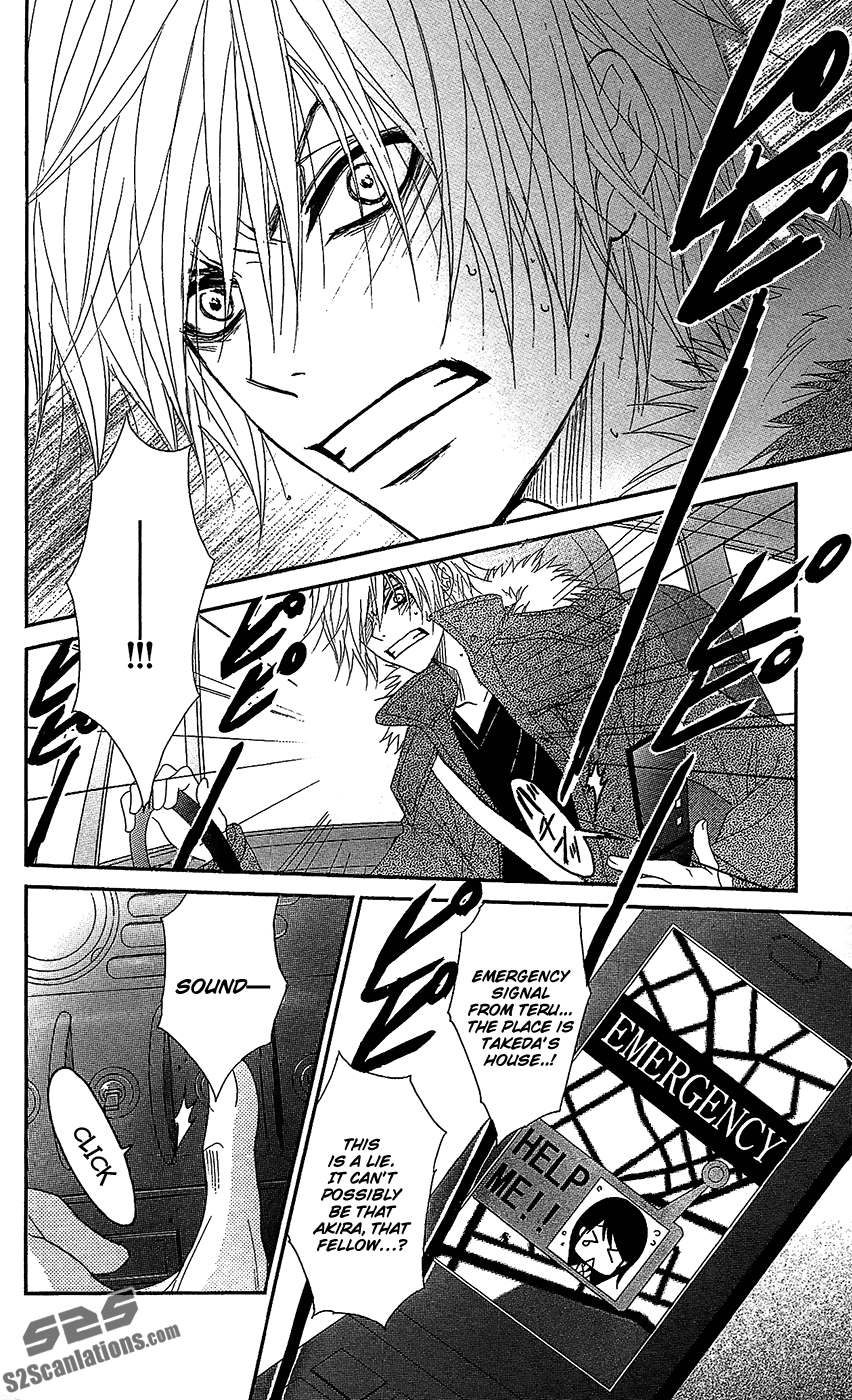 Read Dengeki Daisy Manga Online