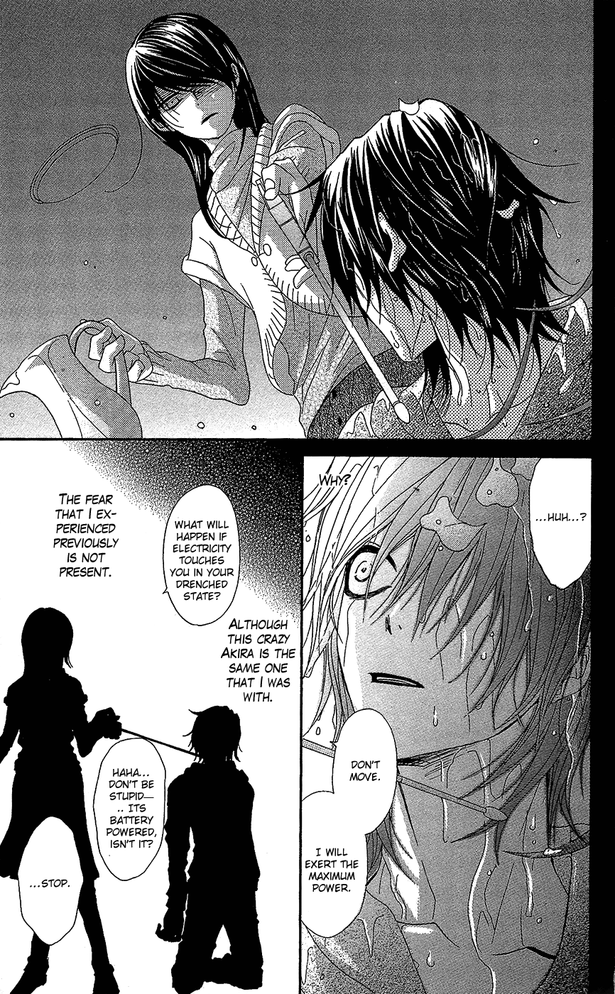 Read Dengeki Daisy Manga Online