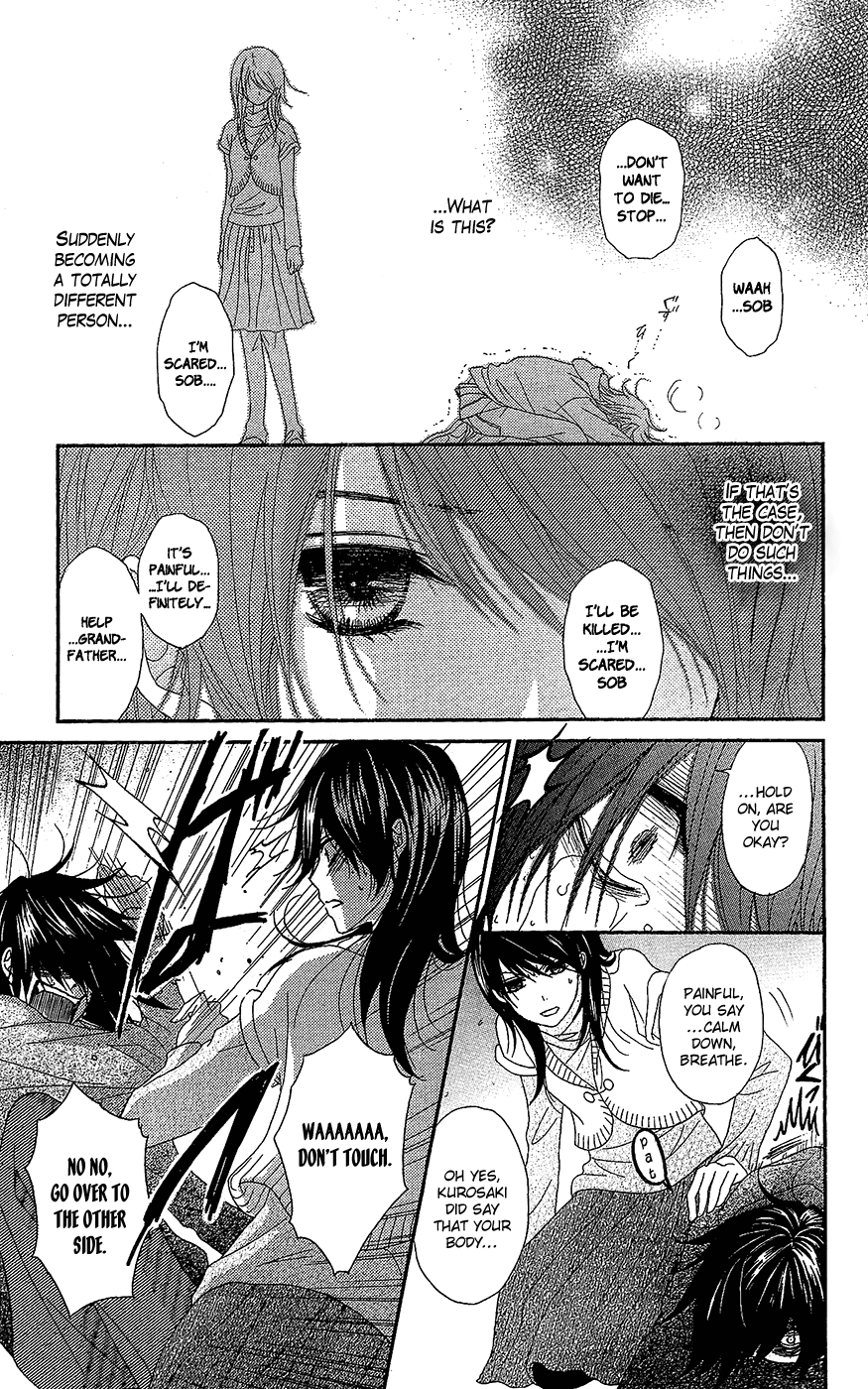 Read Dengeki Daisy Manga Online
