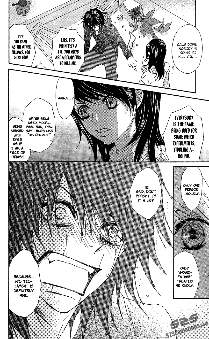 Read Dengeki Daisy Manga Online