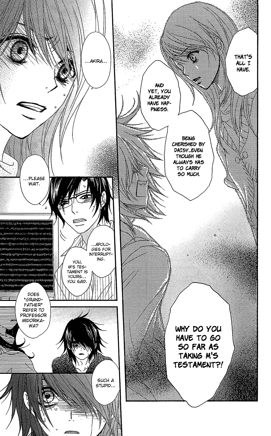 Read Dengeki Daisy Manga Online