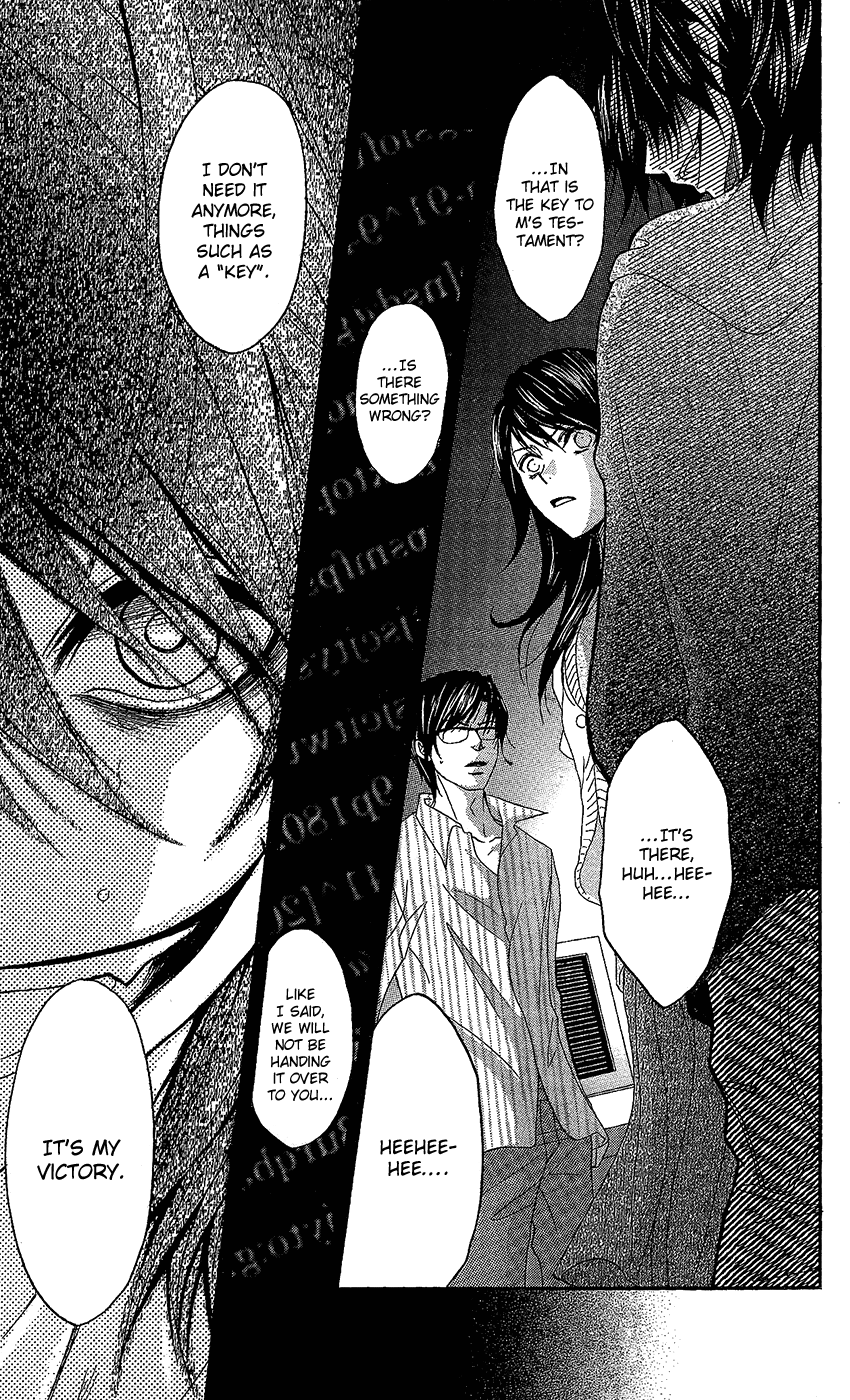 Read Dengeki Daisy Manga Online