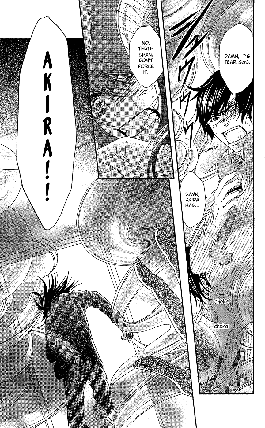Read Dengeki Daisy Manga Online