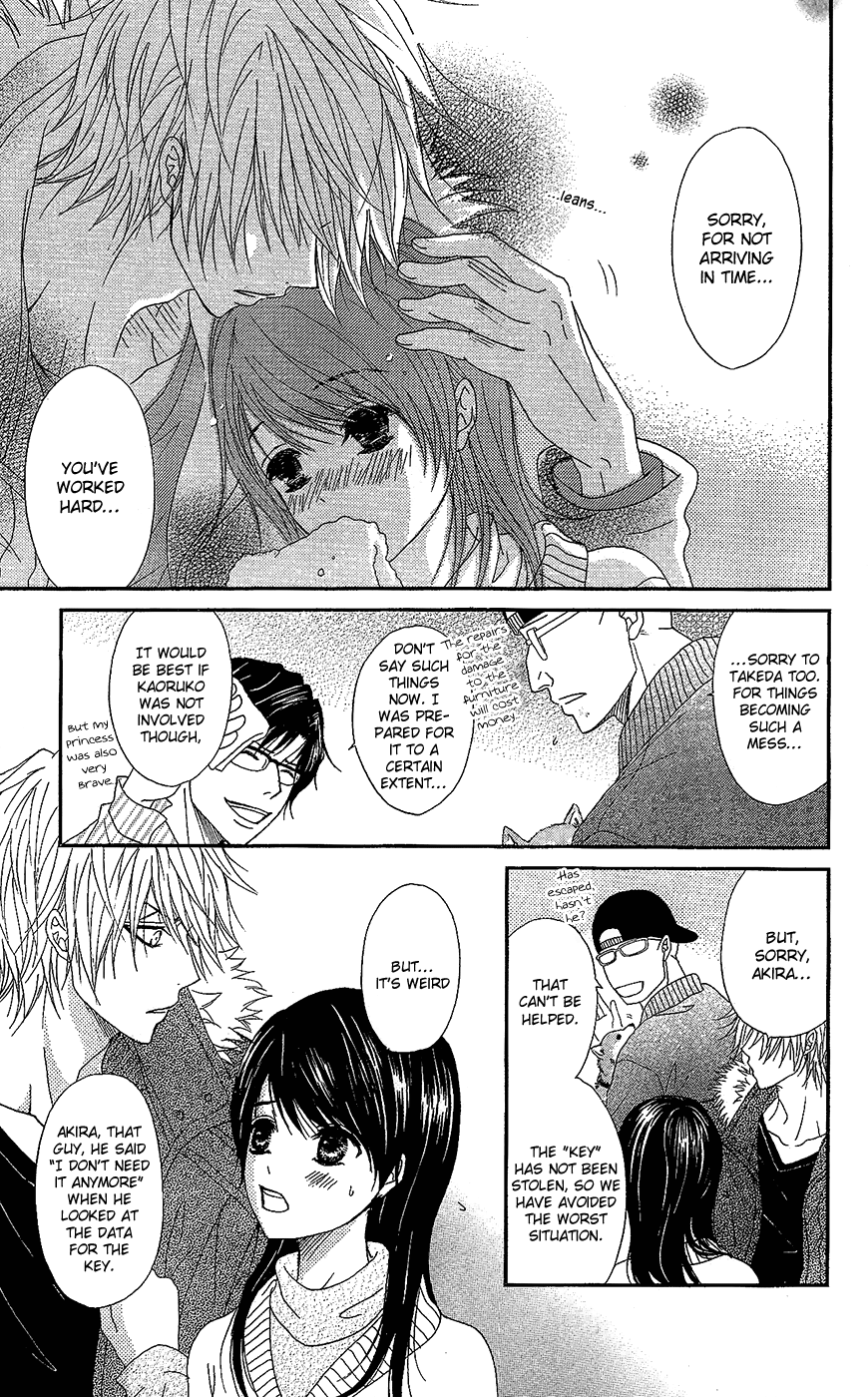 Read Dengeki Daisy Manga Online