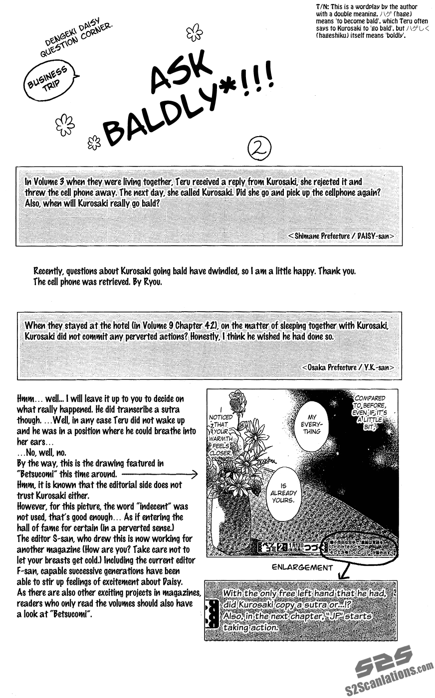 Read Dengeki Daisy Manga Online