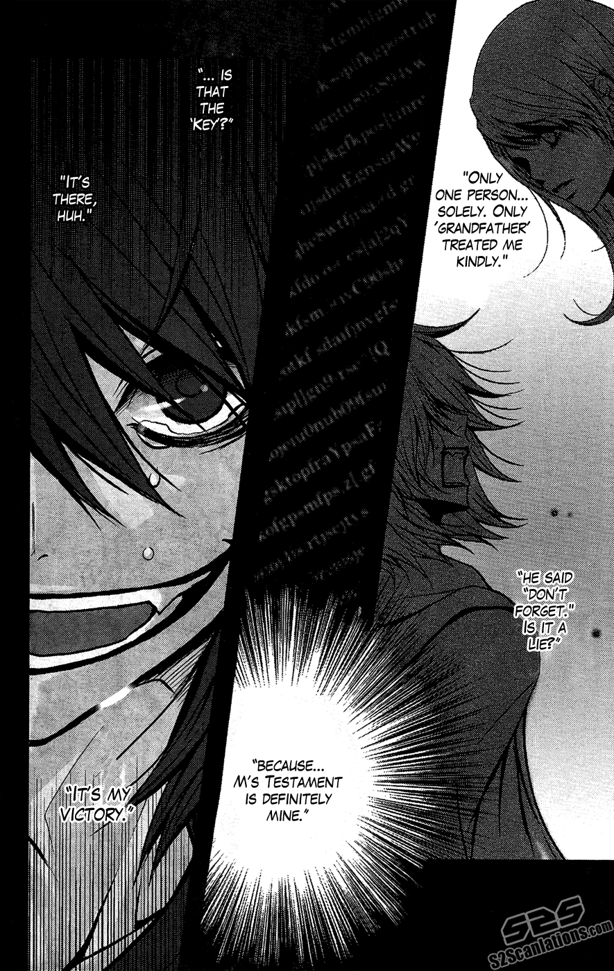 Read Dengeki Daisy Manga Online