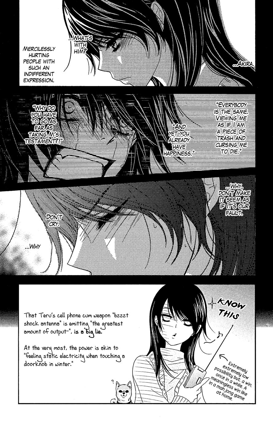 Read Dengeki Daisy Manga Online