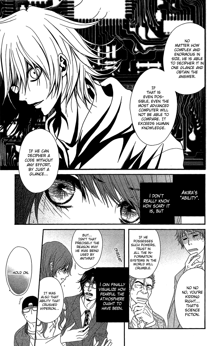 Read Dengeki Daisy Manga Online