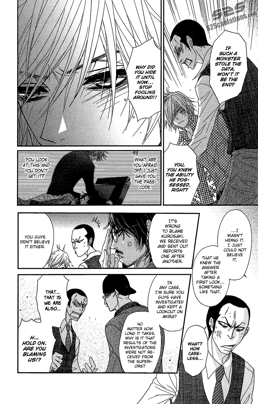 Read Dengeki Daisy Manga Online