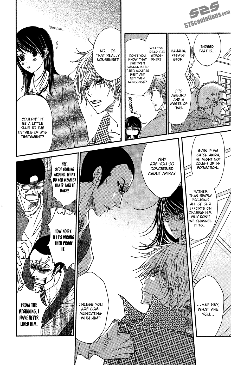 Read Dengeki Daisy Manga Online