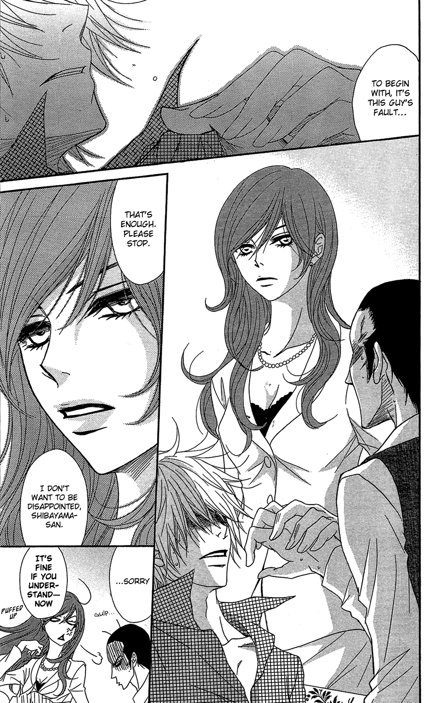 Read Dengeki Daisy Manga Online