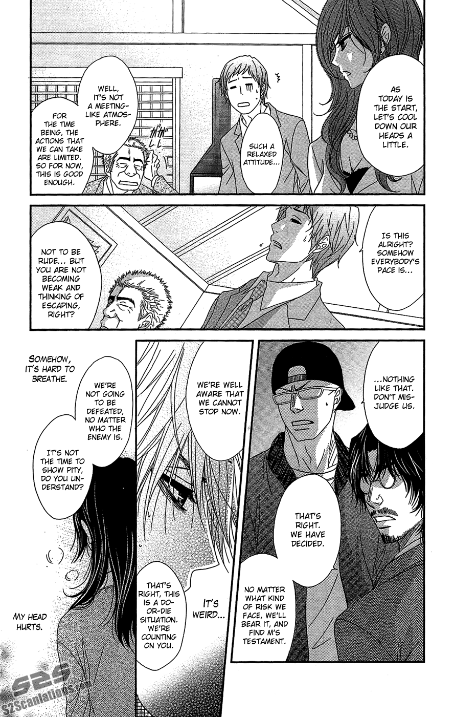 Read Dengeki Daisy Manga Online
