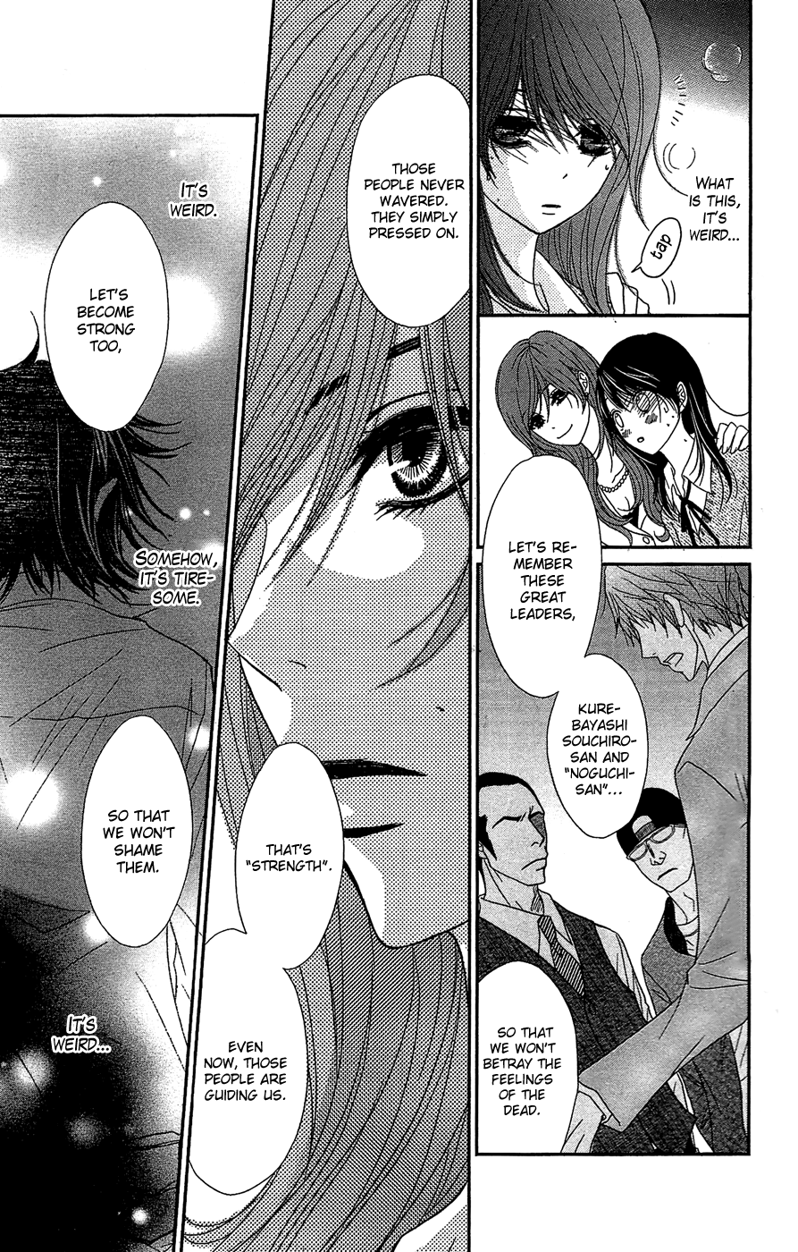 Read Dengeki Daisy Manga Online