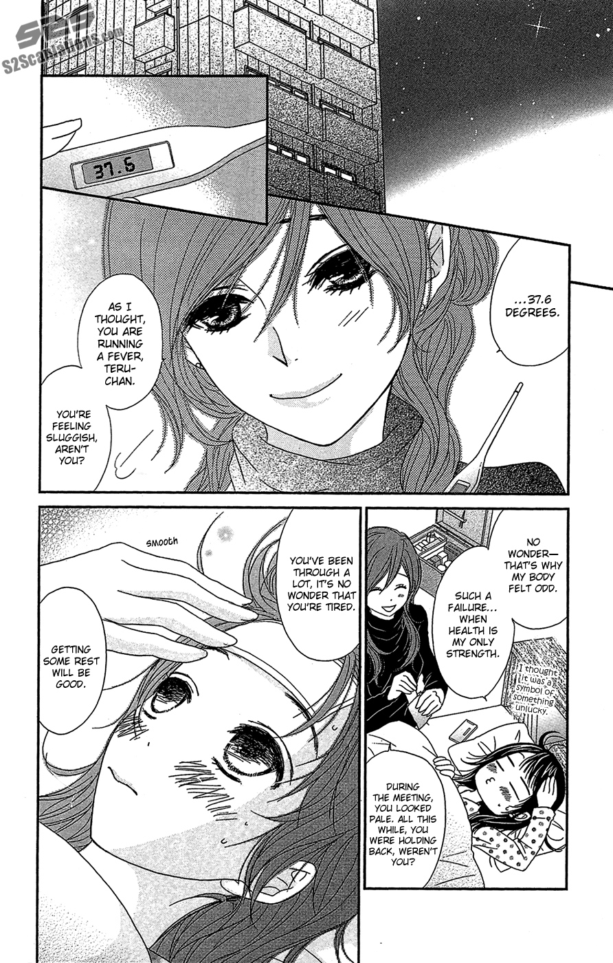 Read Dengeki Daisy Manga Online