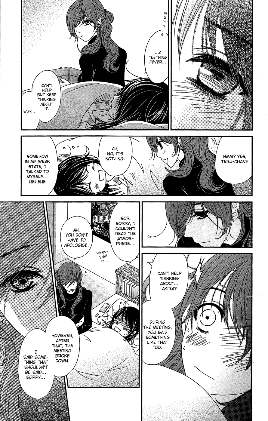 Read Dengeki Daisy Manga Online