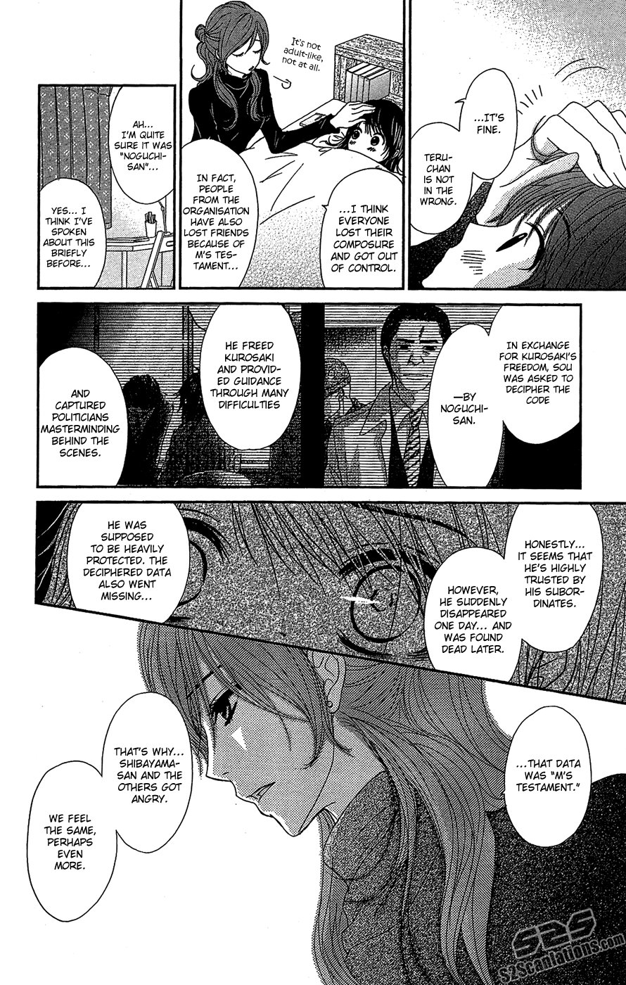 Read Dengeki Daisy Manga Online