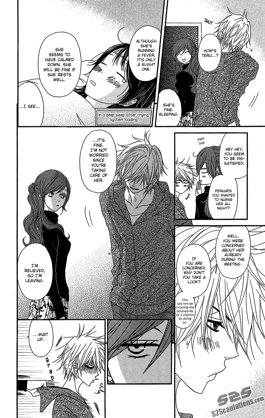 Read Dengeki Daisy Manga Online