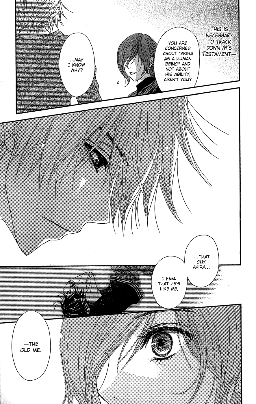 Read Dengeki Daisy Manga Online