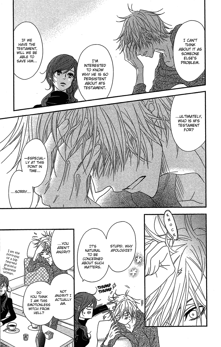Read Dengeki Daisy Manga Online
