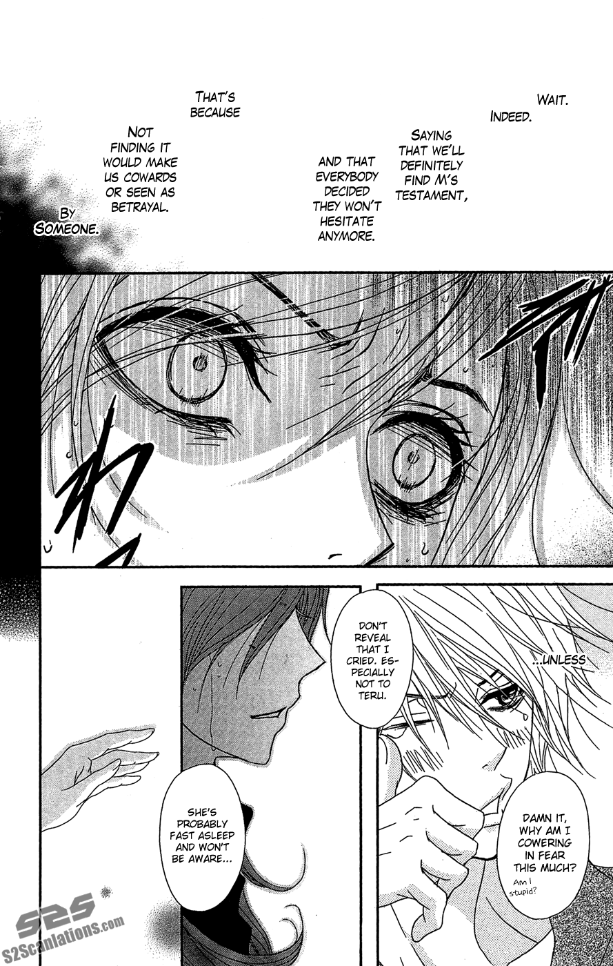 Read Dengeki Daisy Manga Online