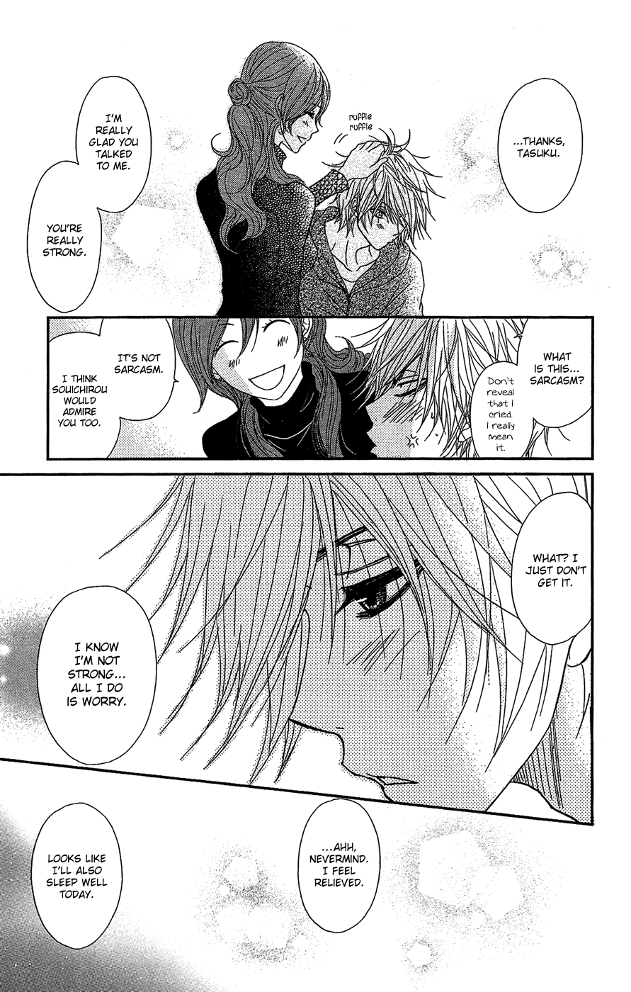 Read Dengeki Daisy Manga Online