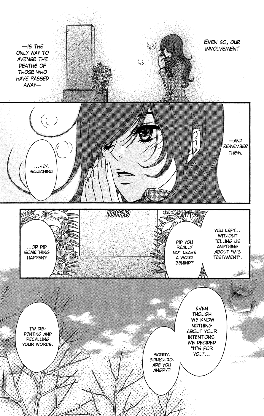Read Dengeki Daisy Manga Online