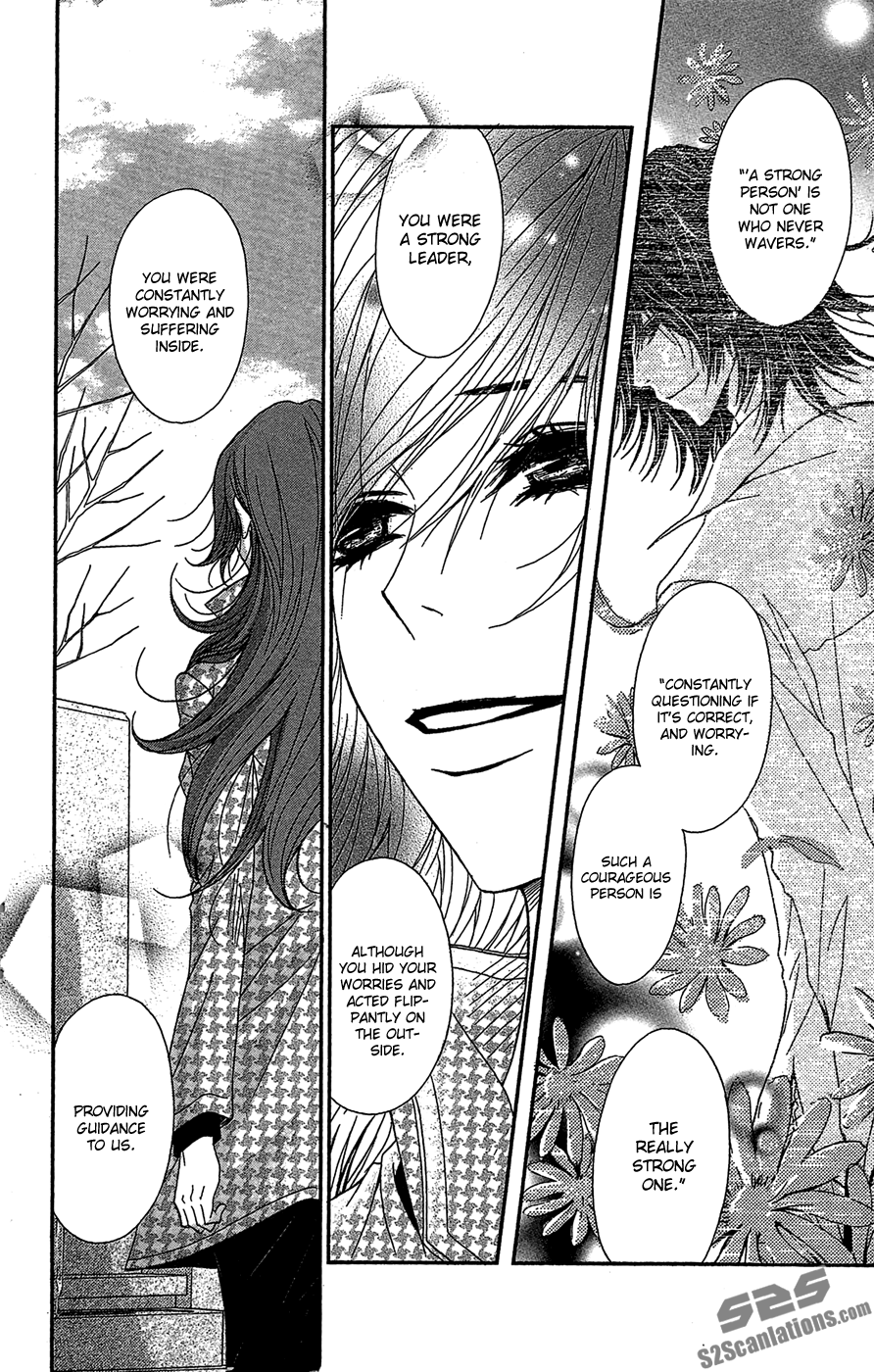 Read Dengeki Daisy Manga Online