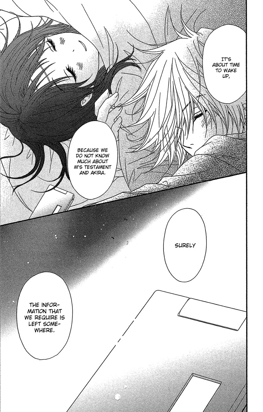 Read Dengeki Daisy Manga Online