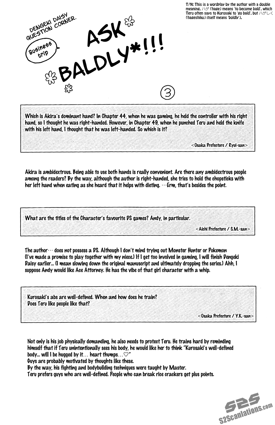 Read Dengeki Daisy Manga Online