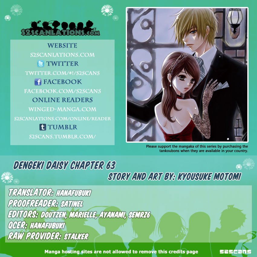 Read Dengeki Daisy Manga Online