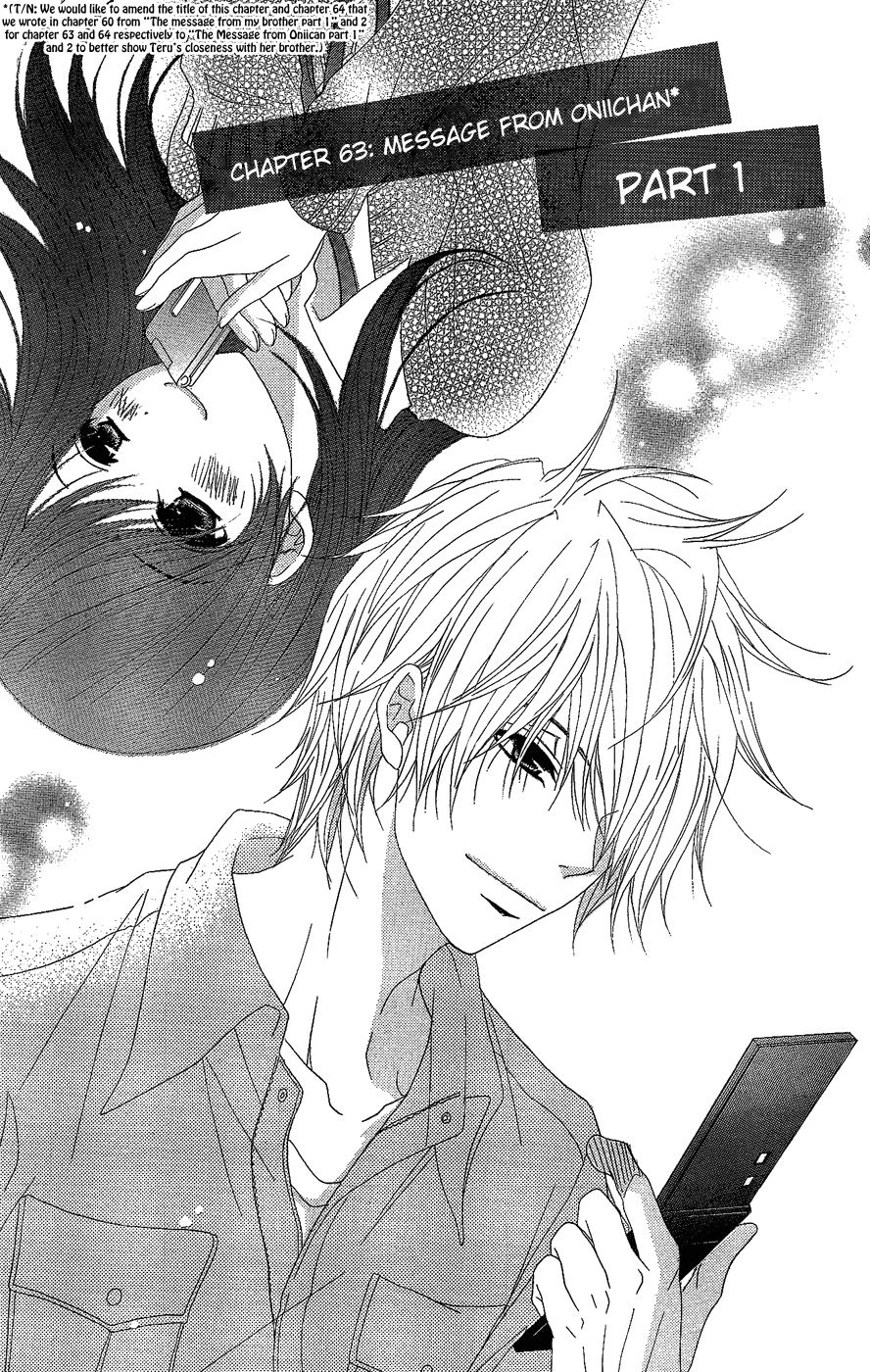 Read Dengeki Daisy Manga Online