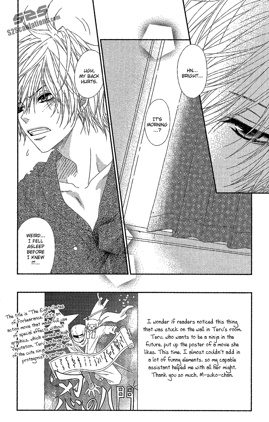 Read Dengeki Daisy Manga Online