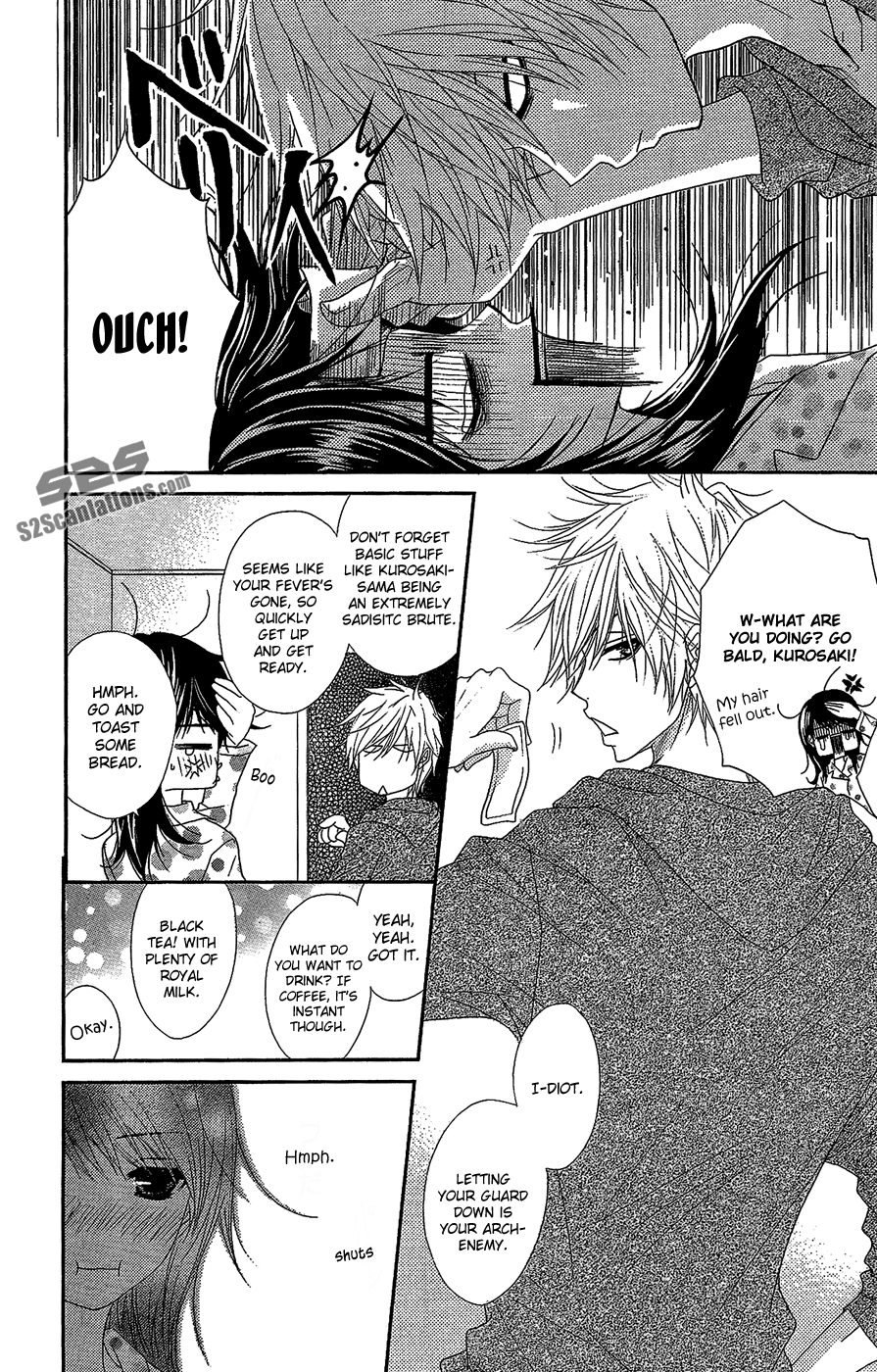 Read Dengeki Daisy Manga Online