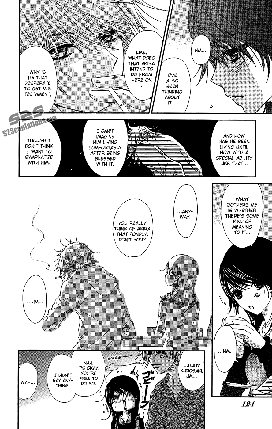 Read Dengeki Daisy Manga Online