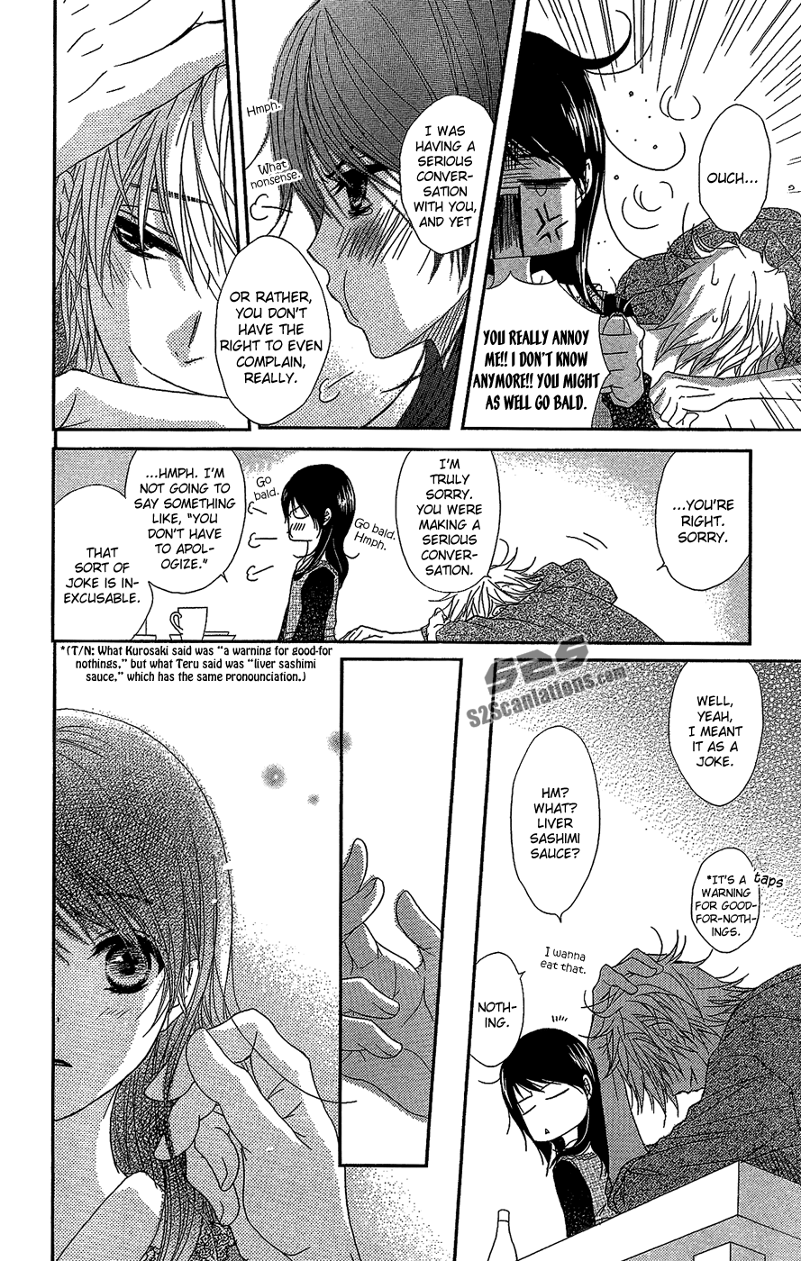 Read Dengeki Daisy Manga Online