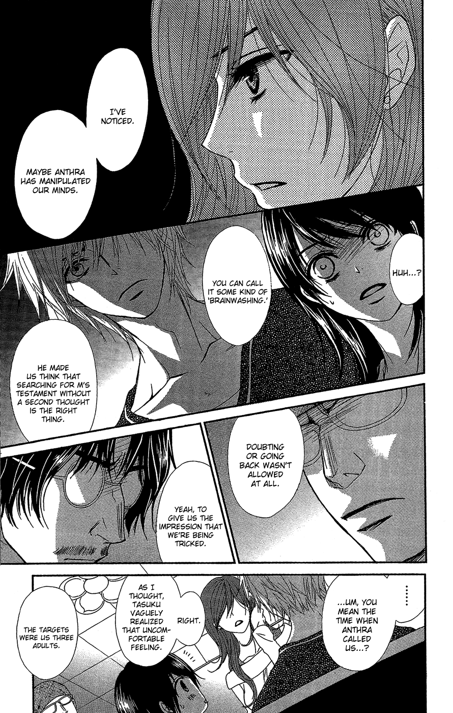 Read Dengeki Daisy Manga Online