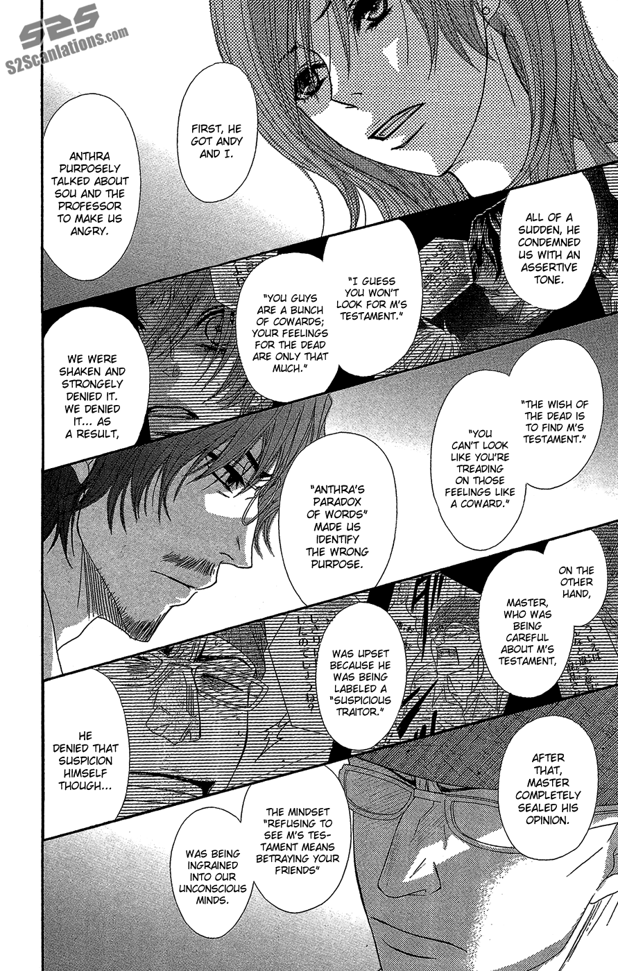 Read Dengeki Daisy Manga Online