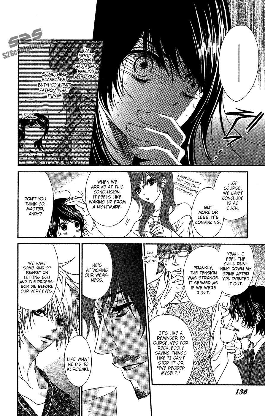 Read Dengeki Daisy Manga Online